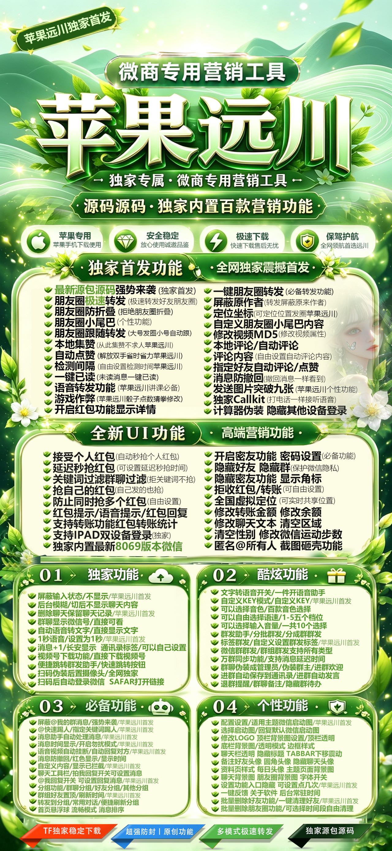 苹果远川值得买吗？真实体验分享