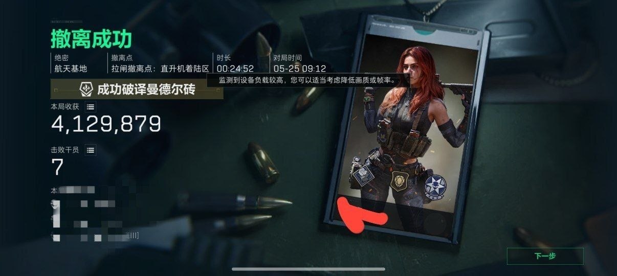 泡沫三角洲功能文件v6.3-TX