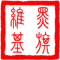 黑旗Wiki Logo