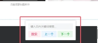 子比美化-更好的阅读模式小工具-汇聚访