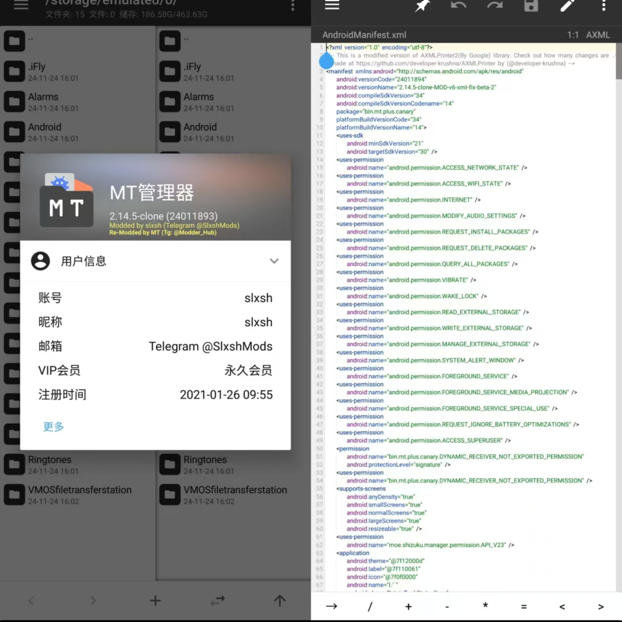 MT管理器 v2.14.5-资源站-技术站-分享站点滴论坛