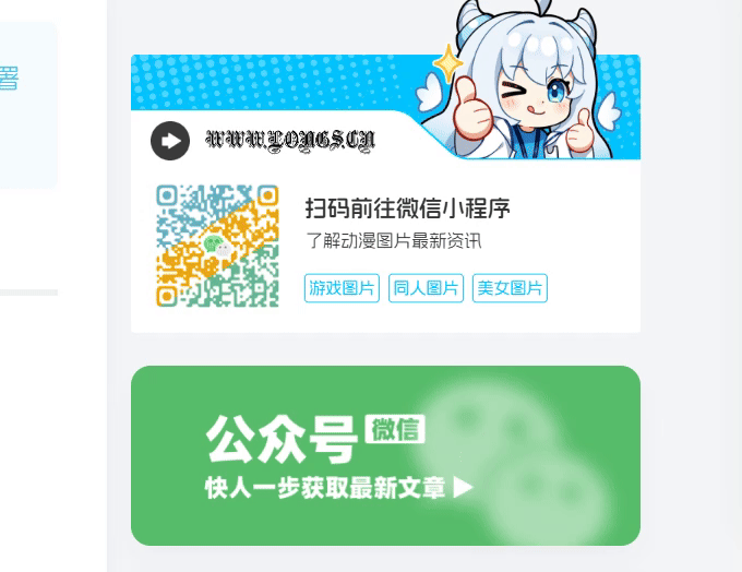 子比美化 – 加一个实用美观可翻转的区块代码-汇聚访