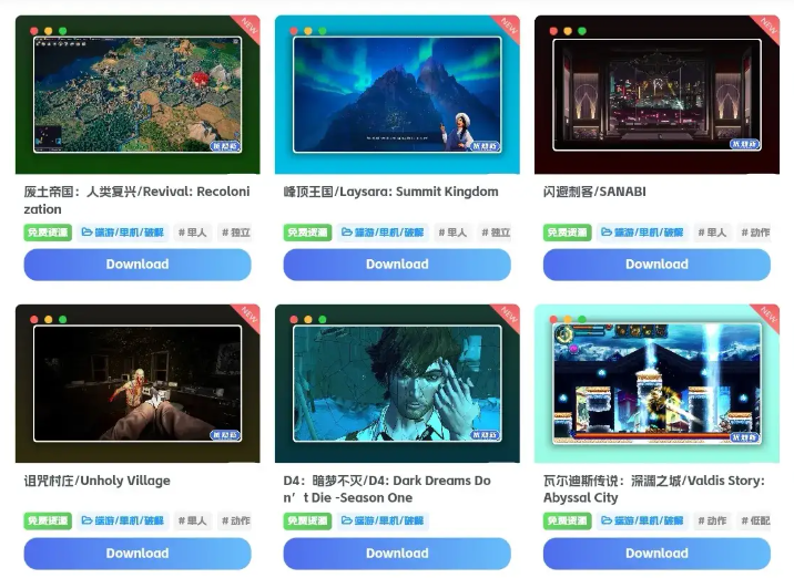 子比美化 – 文章卡片下载按钮样式美化-汇聚访