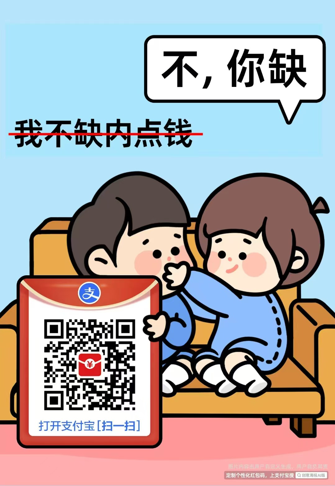 请输入图片描述