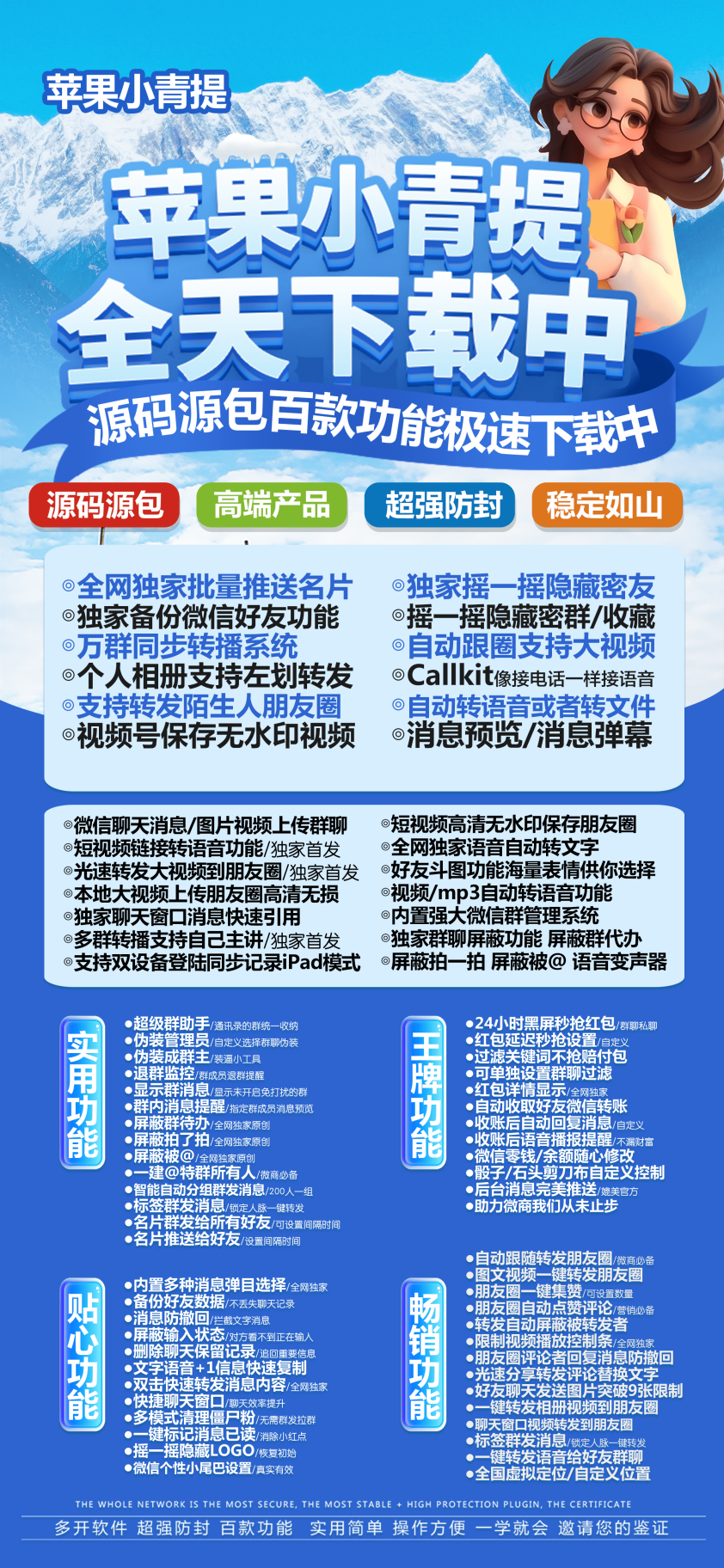 小青提活动码（独角兽包）