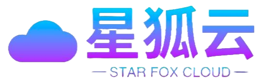 星狐云