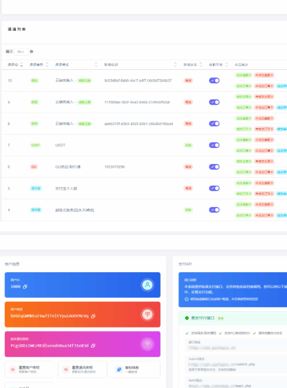 图片[2]-源支付189Mac 云端等5个文件-果果资源网