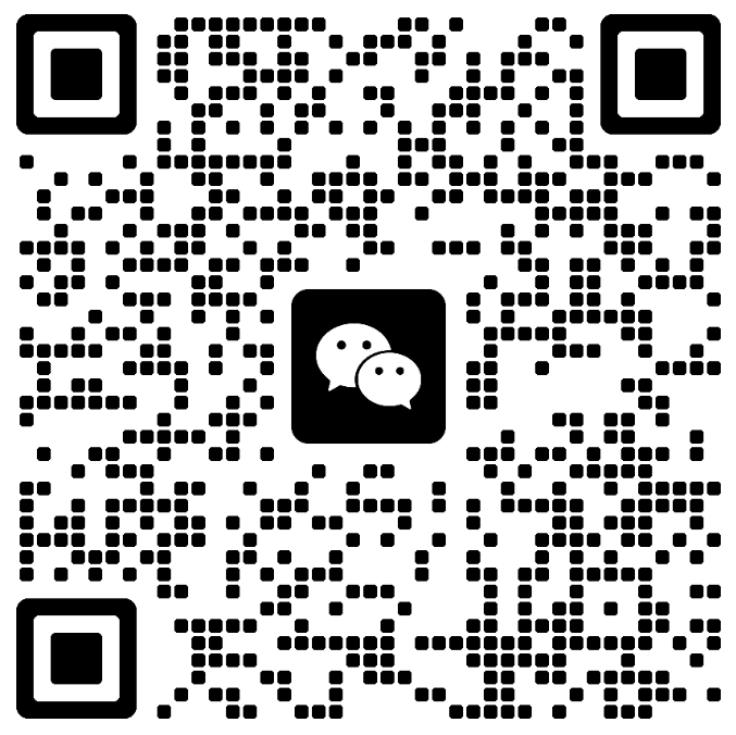 微信交流群二维码