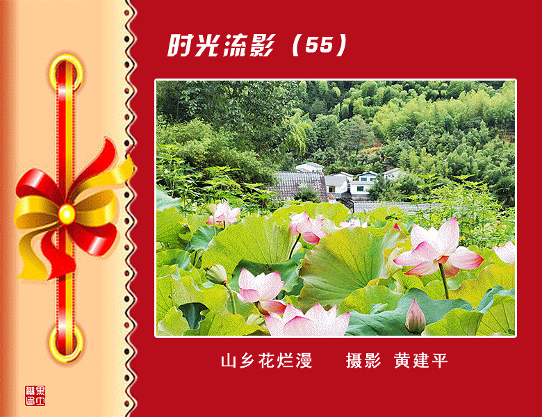 【音画征集】助力《时光流影》，...